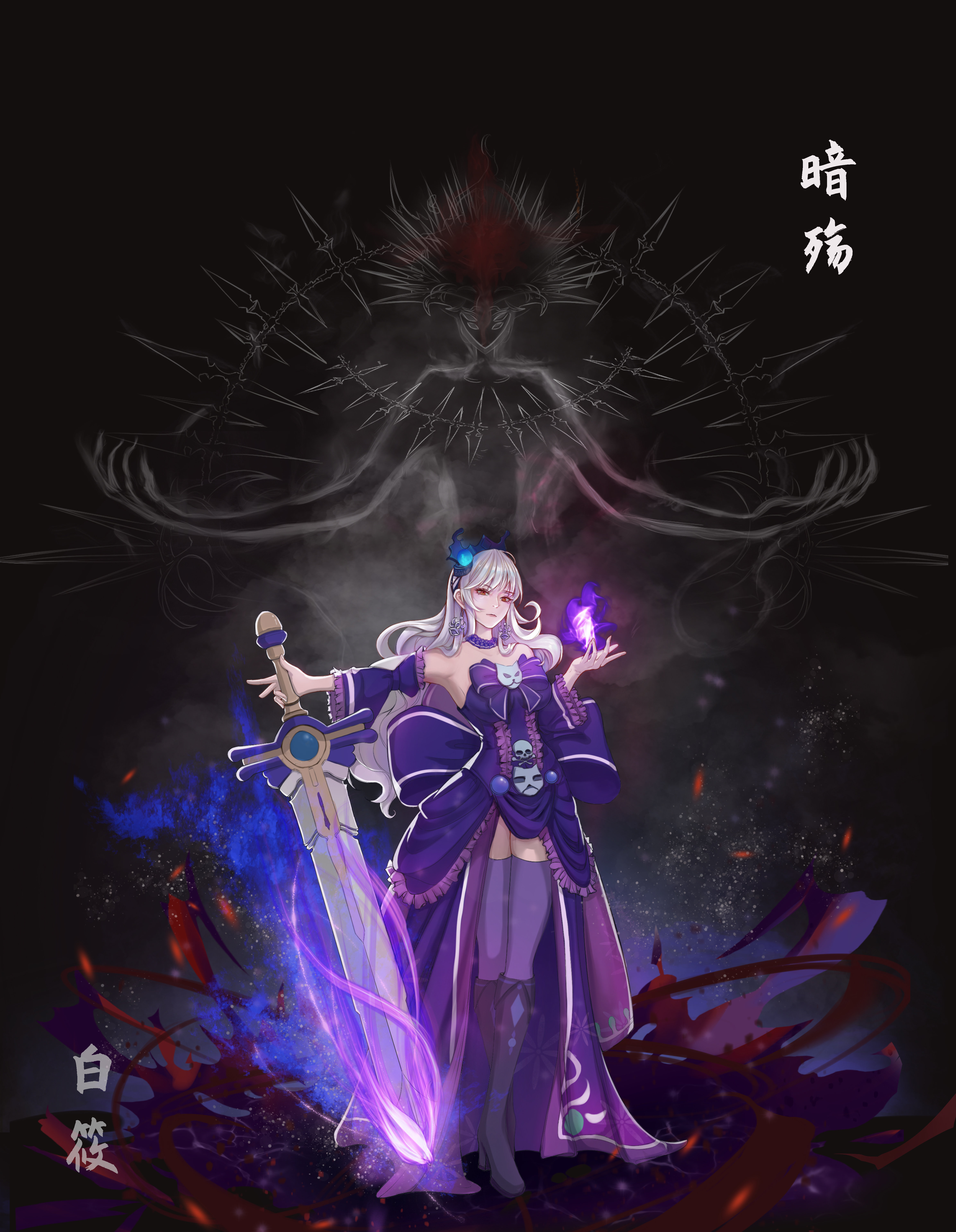 国一暗帝，B站:暗殇殇殇6