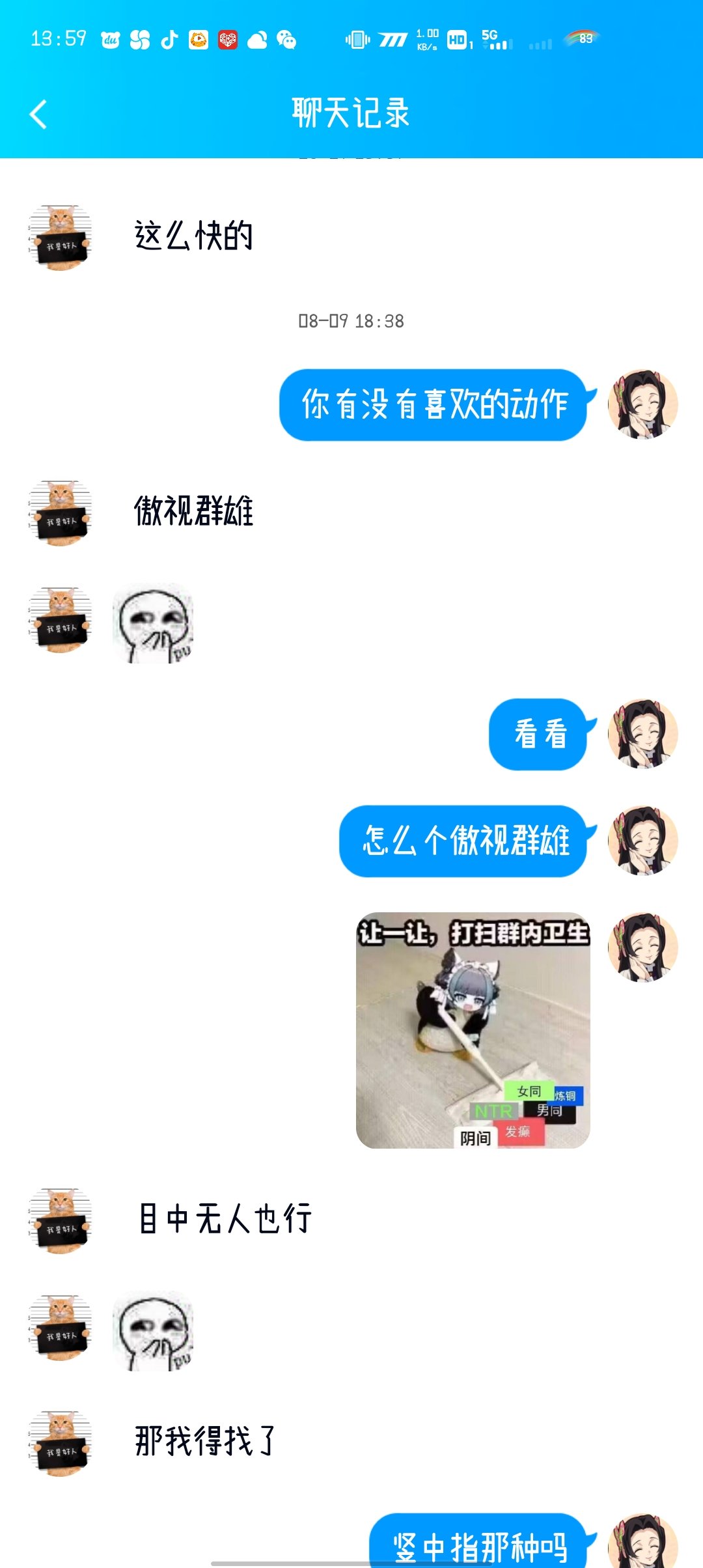 哈酒的驱魔师6