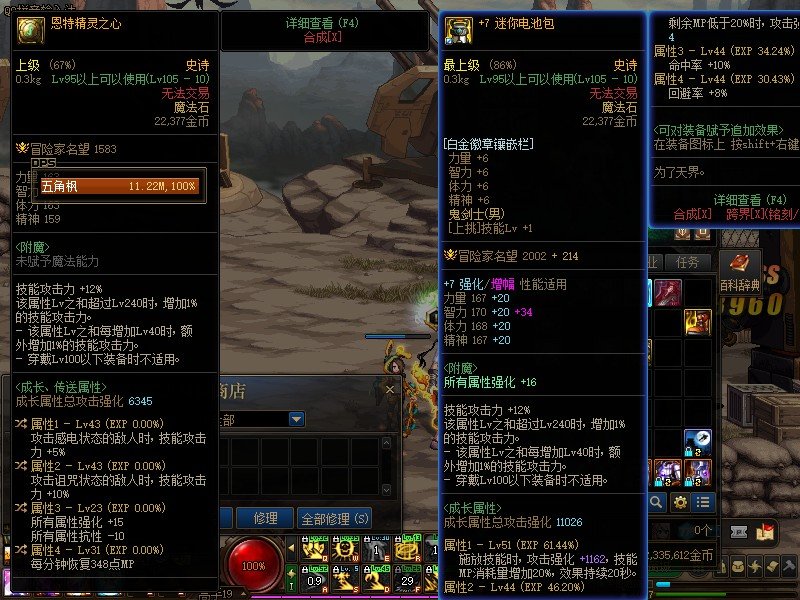 瞎子哥好像出了个好东西1