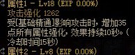 第四条属性换什么好呢1