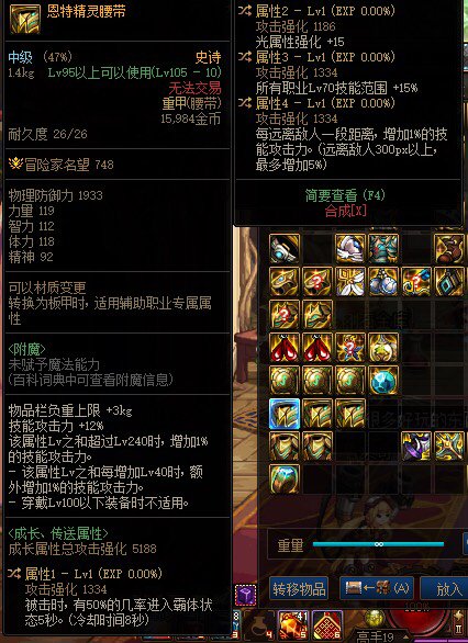 大佬鉴定下这些自定义有用吗1