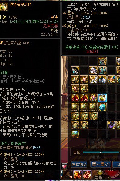大佬鉴定下这些自定义有用吗2