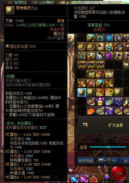 大佬鉴定下这些自定义有用吗3