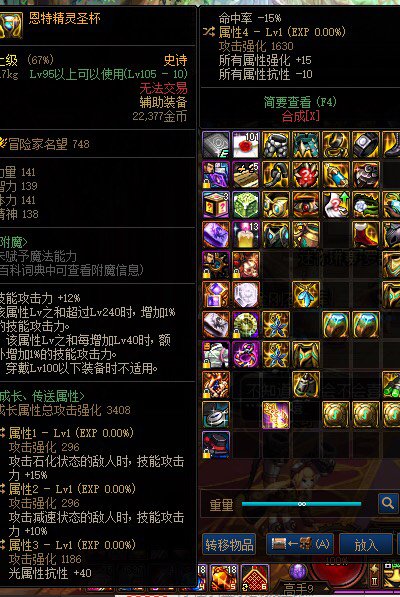 大佬鉴定下这些自定义有用吗5