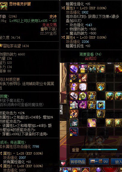 大佬鉴定下这些自定义有用吗6