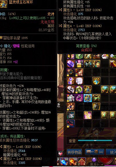 大佬鉴定下这些自定义有用吗7