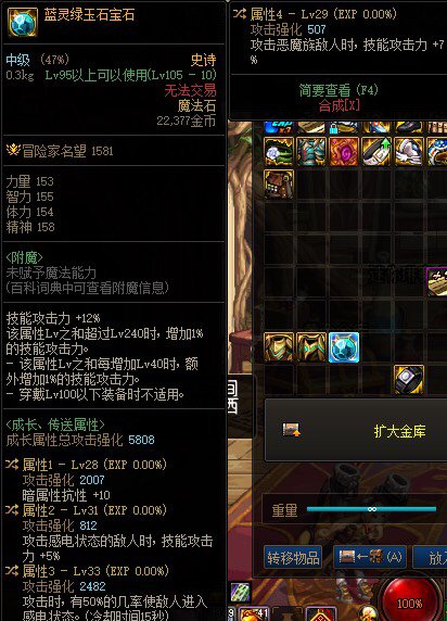 大佬鉴定下这些自定义有用吗9