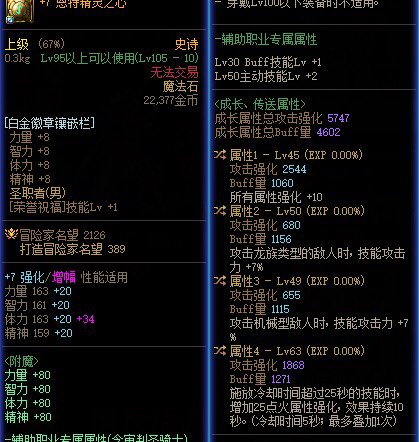 大佬鉴定下这些自定义有用吗10