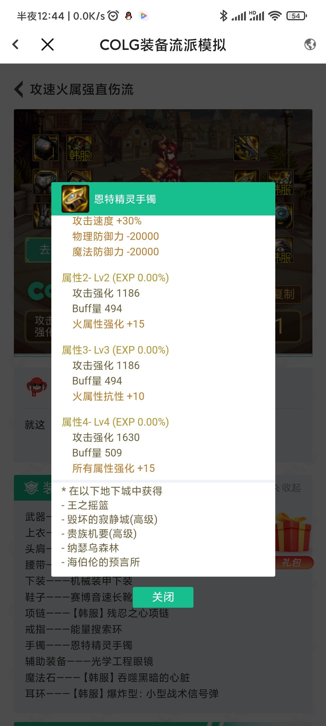 老哥们这套怎么样2