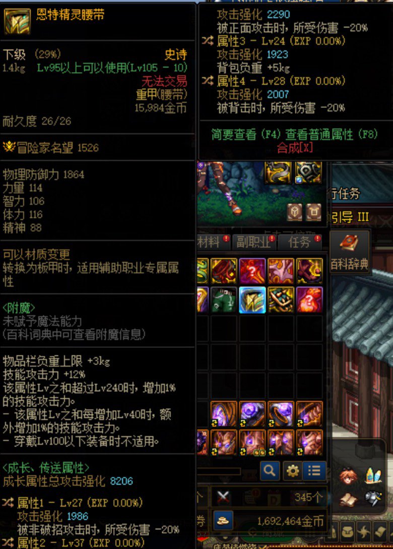 这减伤腰带？1