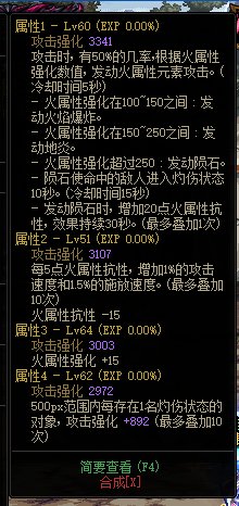 英王噩梦出词条天花板了，花500转去咯！2