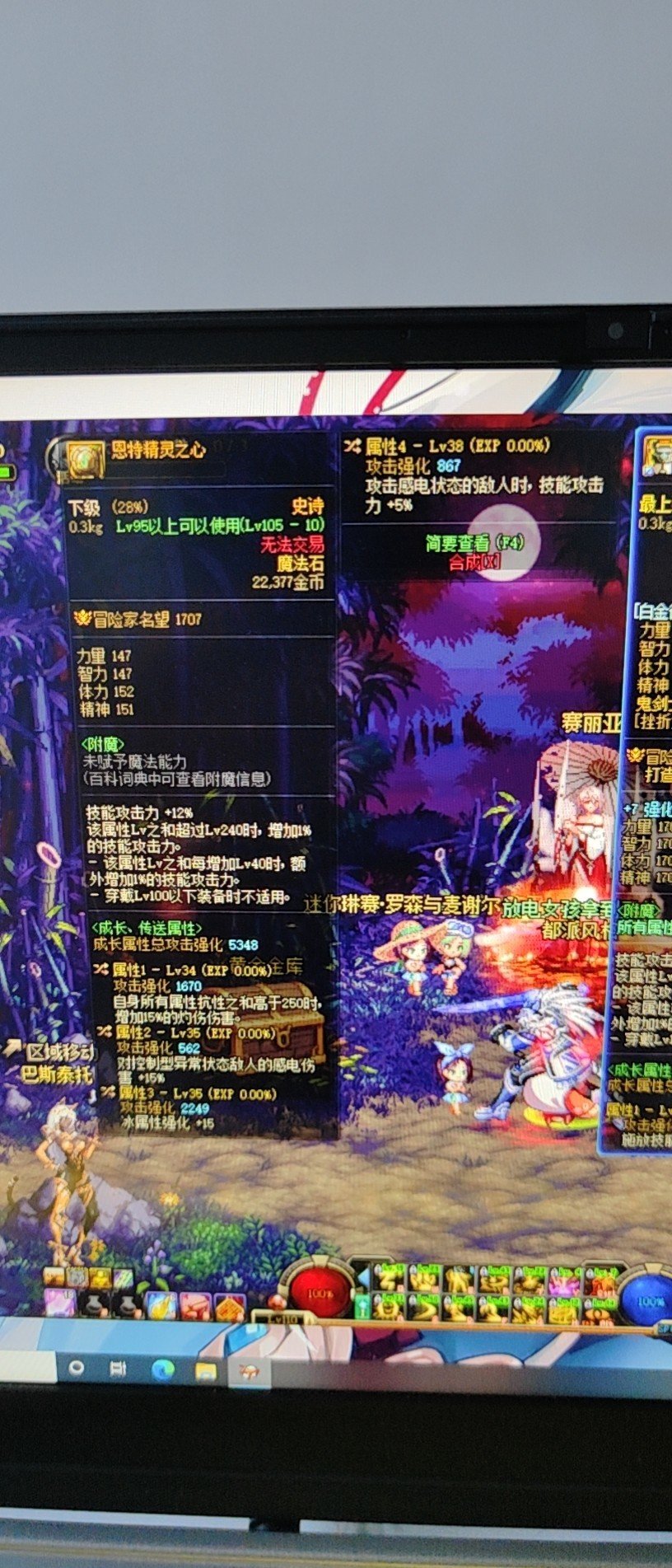 求助大佬1