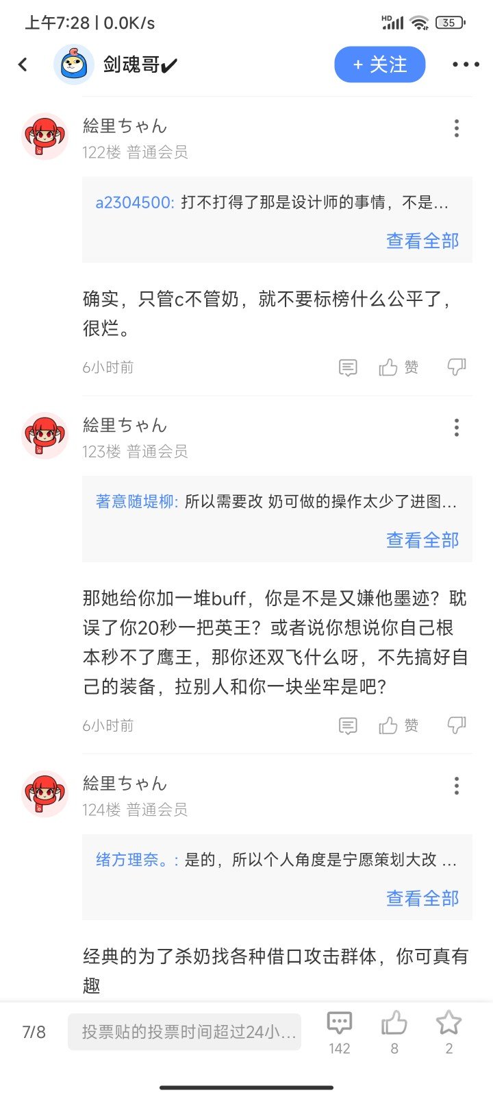 挂人喽2