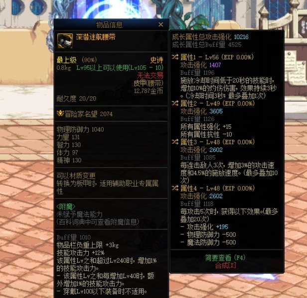 自定义搭配请教一下1