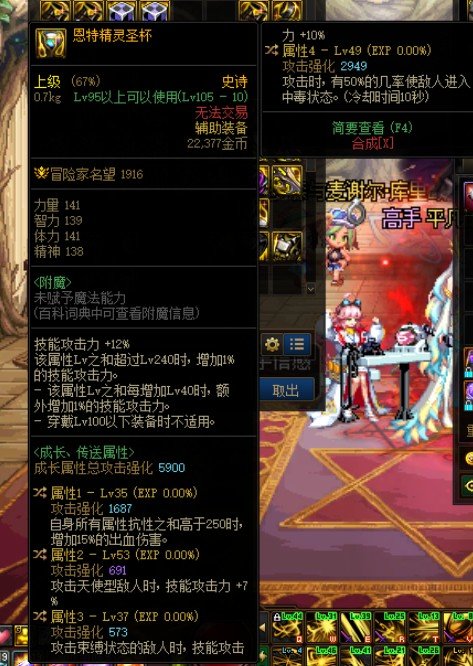 自定义搭配请教一下2