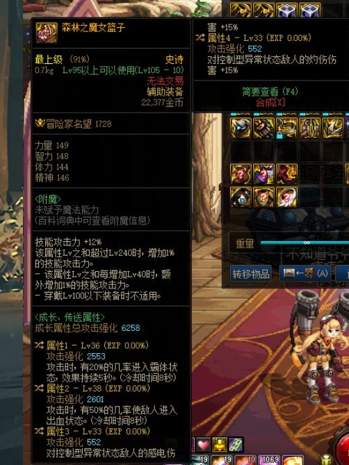 自定义搭配请教一下3