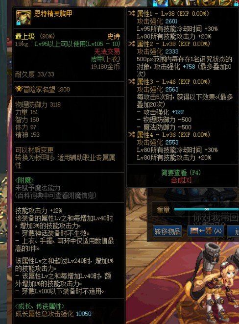 自定义搭配请教一下4