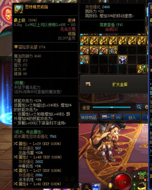 自定义搭配请教一下5