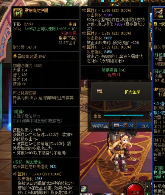 自定义搭配请教一下6