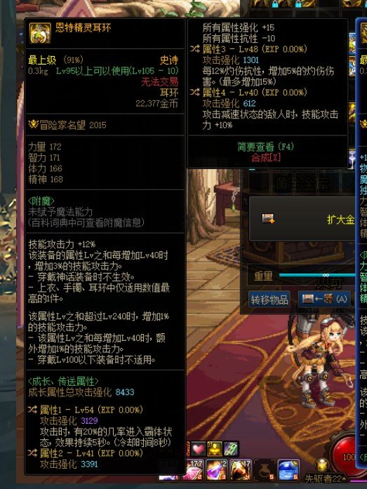 自定义搭配请教一下8