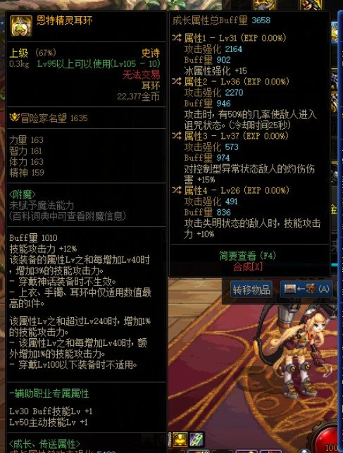 自定义搭配请教一下9