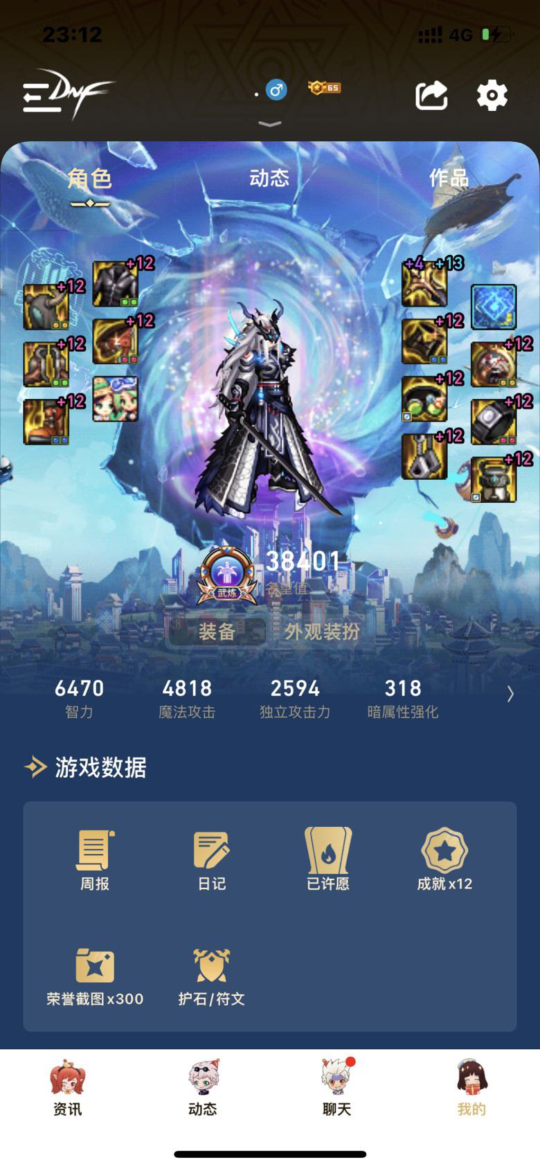 大佬们带品级左带出血手还是无色手好一点1
