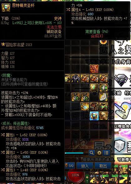 哥哥们帮我看看左槽1