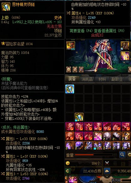 求各位大佬帮忙看下这个项链怎么样1