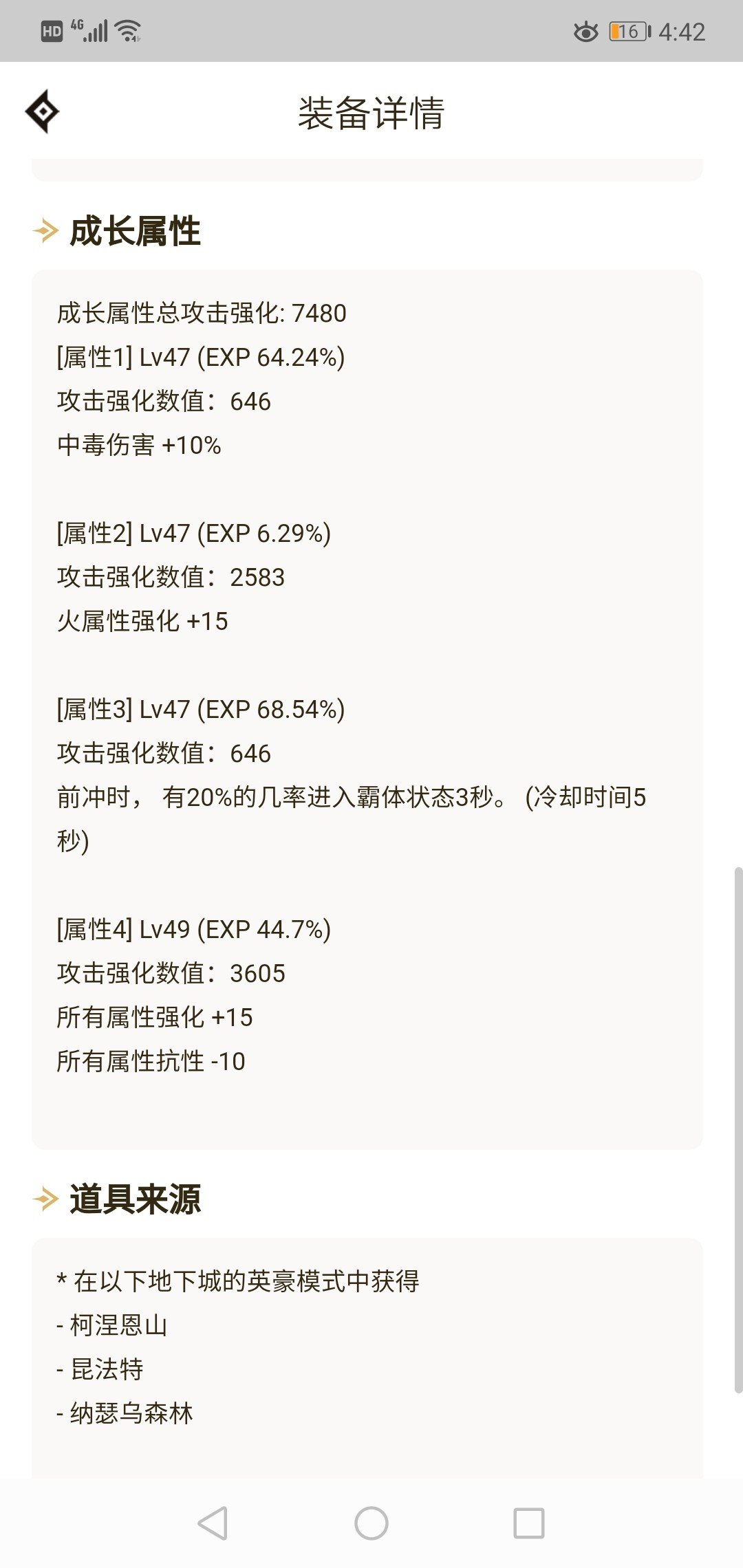 戒指鉴宝1