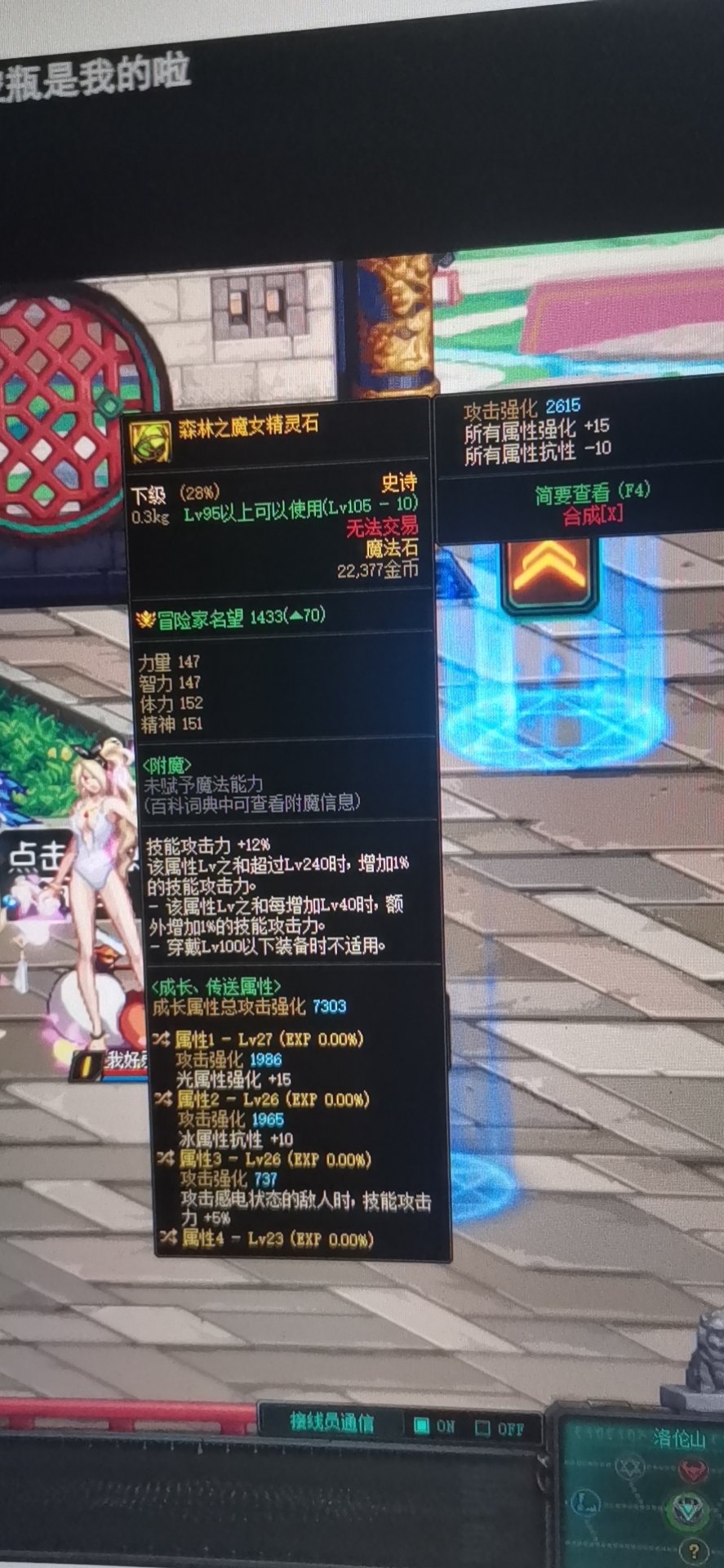 修罗可否替代电池包1