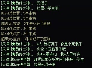 你不组我？我要喷你！！1