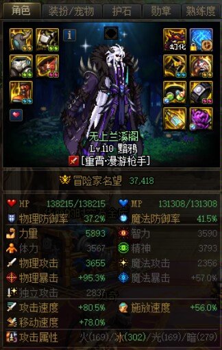 你不组我？我要喷你！！2