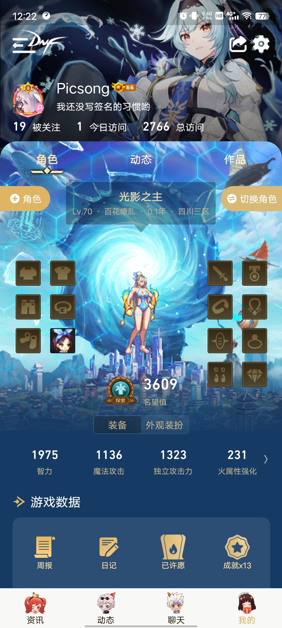 有什么办法快速升级呀1