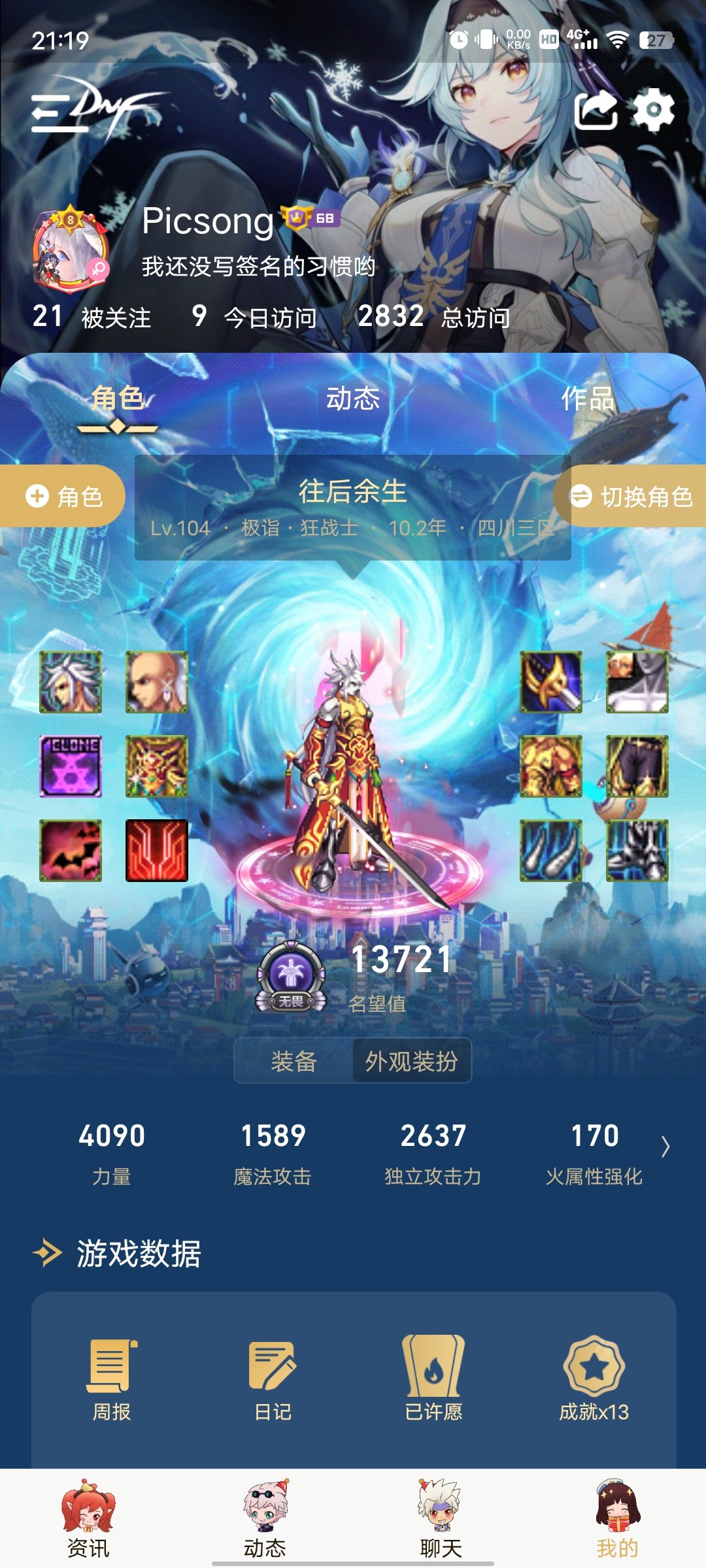 这搭配可以吗？1