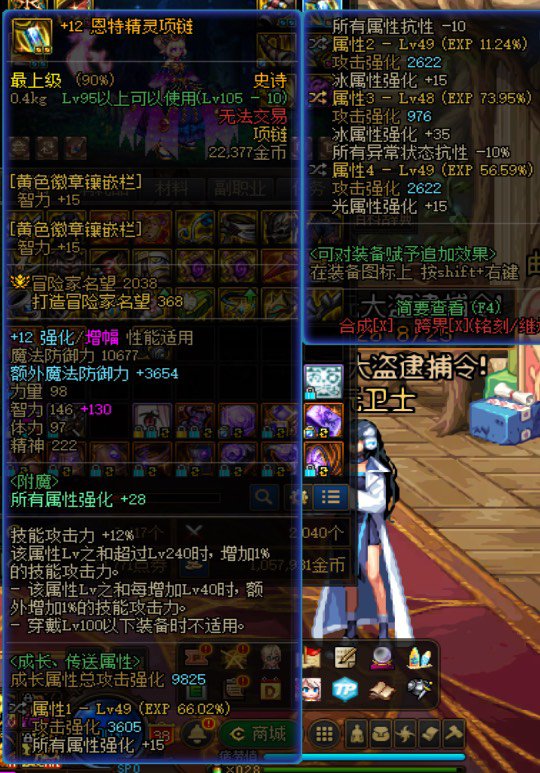 每日鉴宝环节1