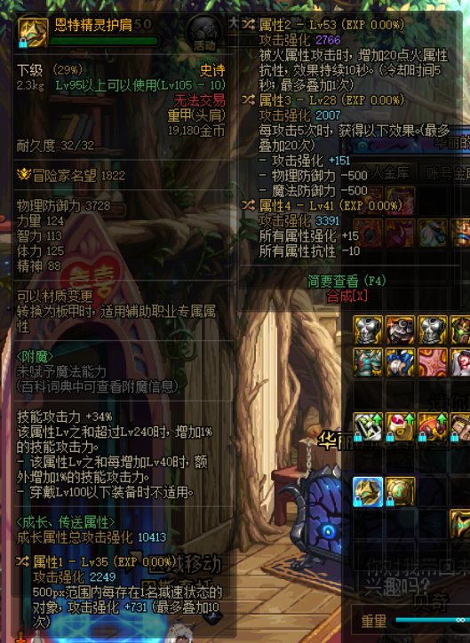 每日鉴宝环节31