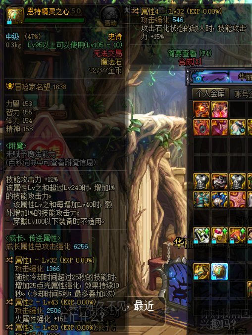 每日鉴宝环节32