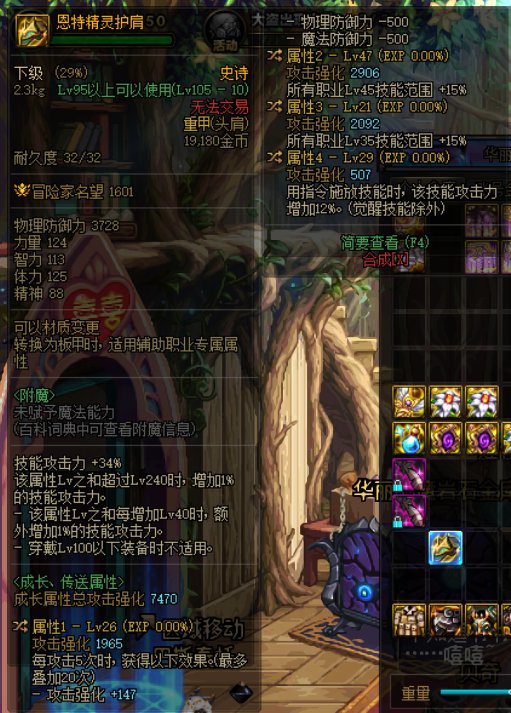 每日鉴宝环节33