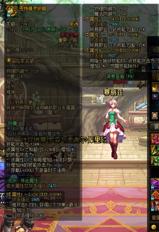 每日鉴宝环节41