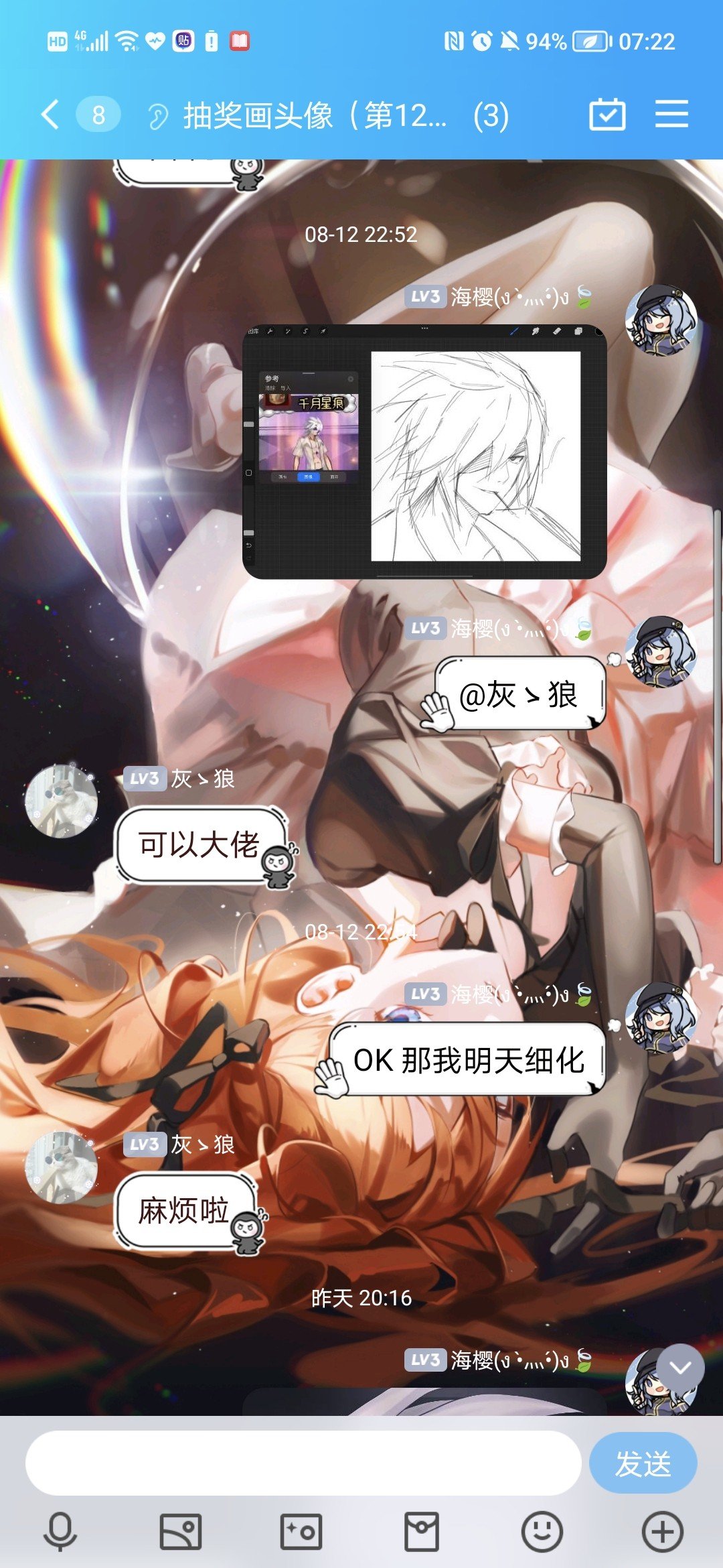 我真的不会画男的553