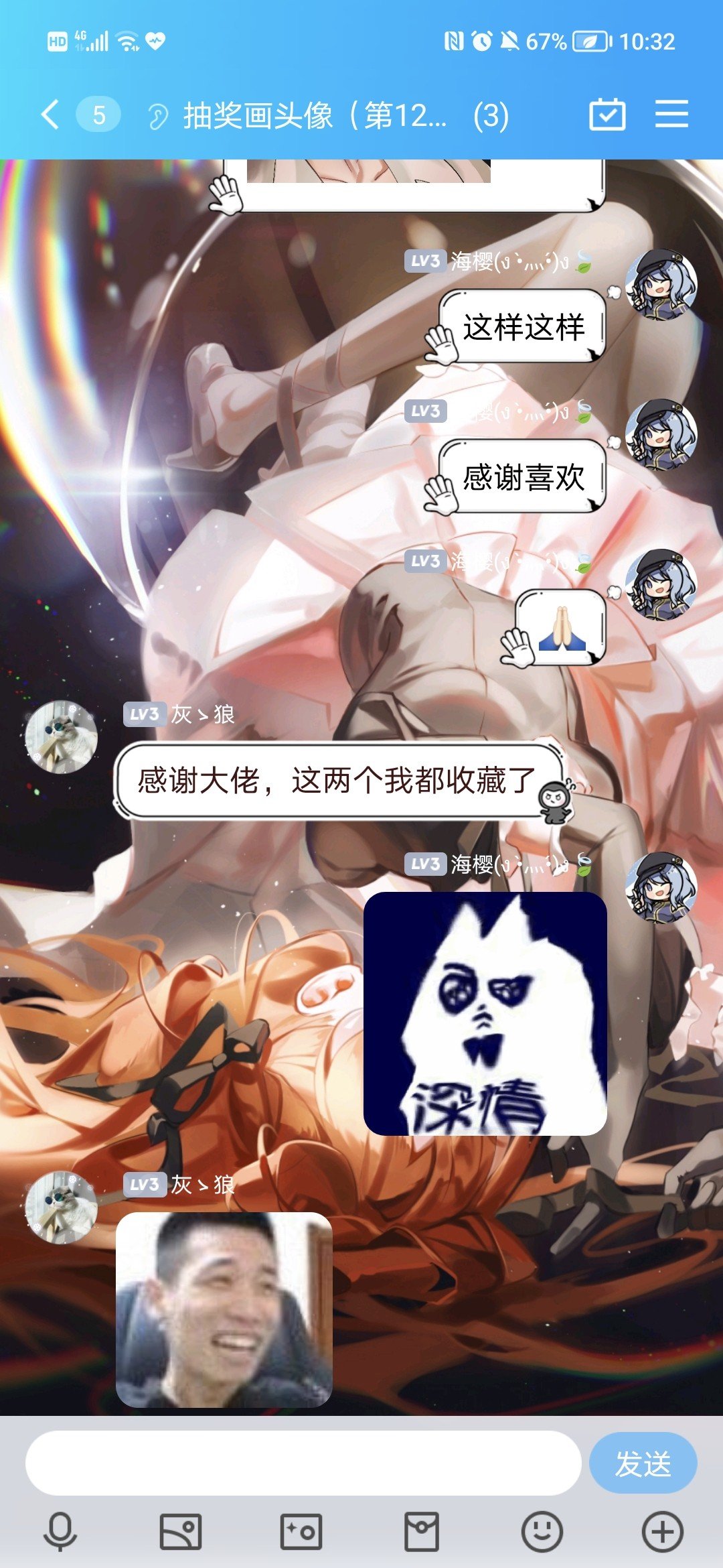 我真的不会画男的554