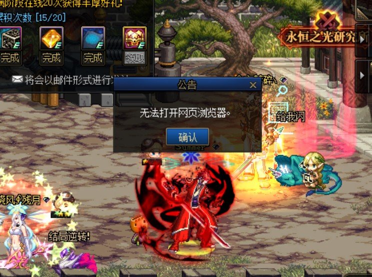 DNF小酱油打不开怎么办啊1