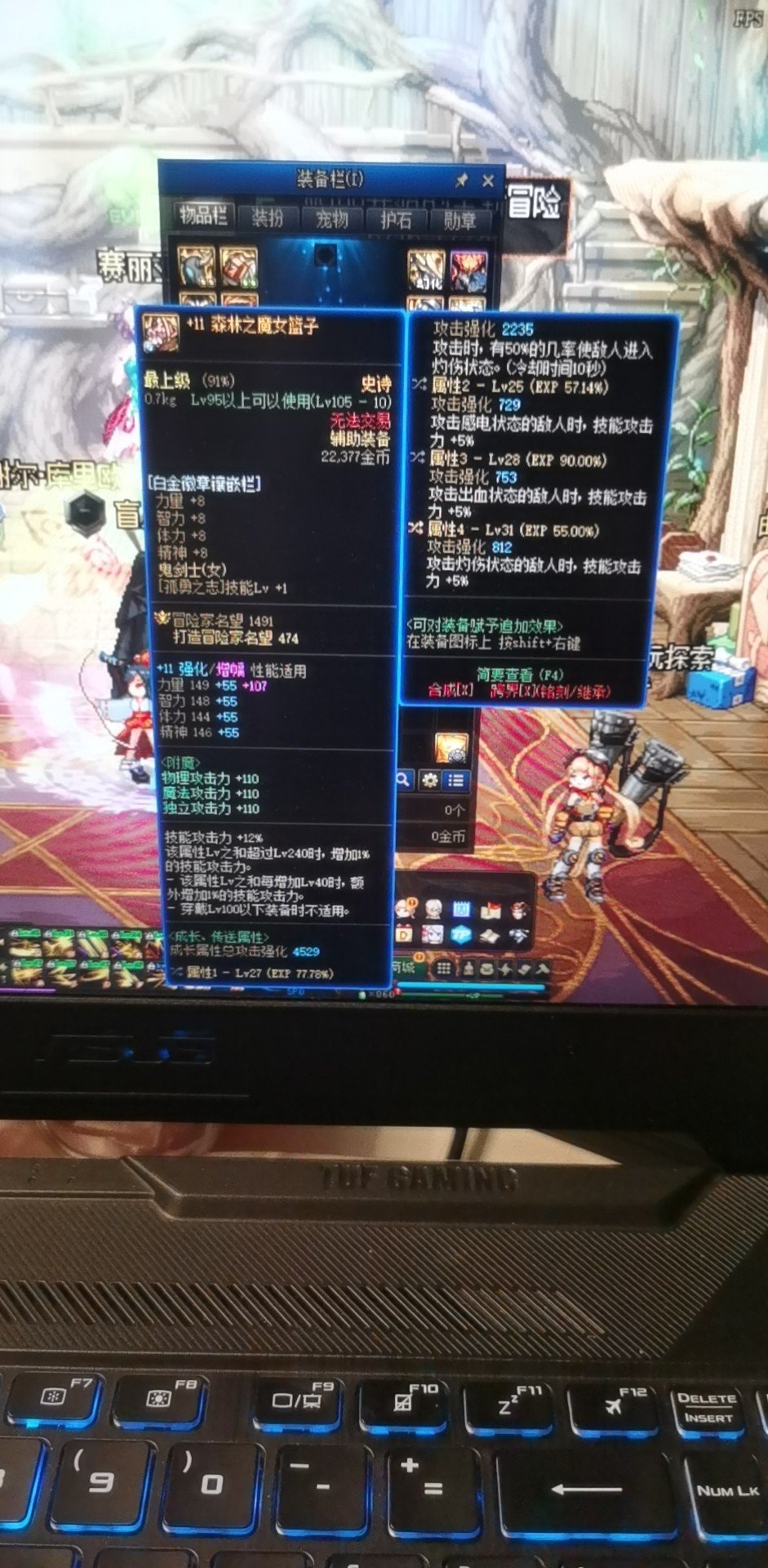 异常自定义左槽1