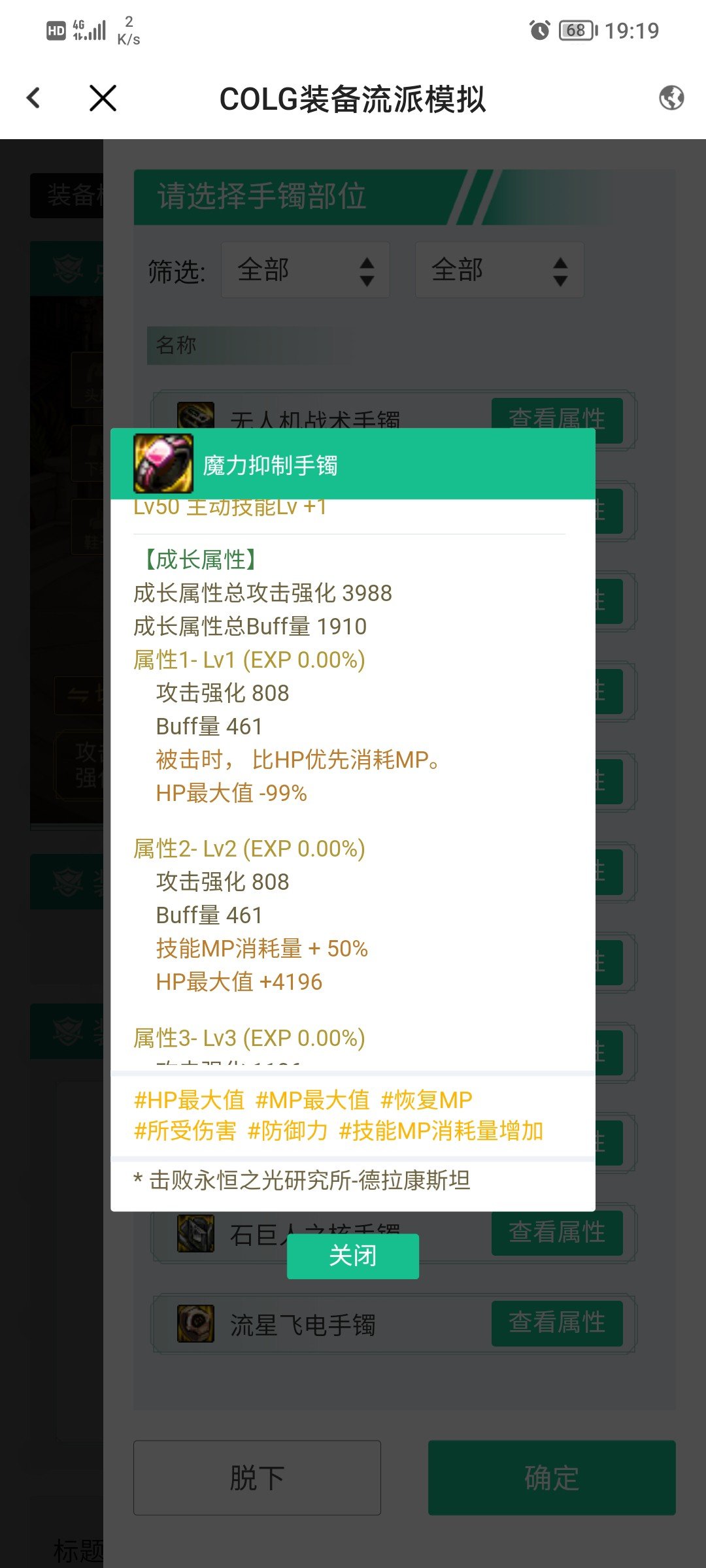 快走开，我按错键了1