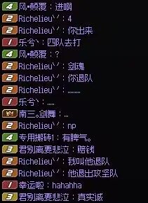 关于我让队友退队他却退出攻坚队那些事1