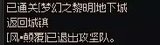关于我让队友退队他却退出攻坚队那些事2