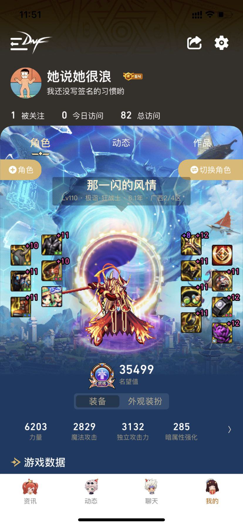 红眼30s吃药打桩2