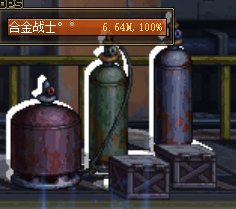 更新后出现了白色的东西6