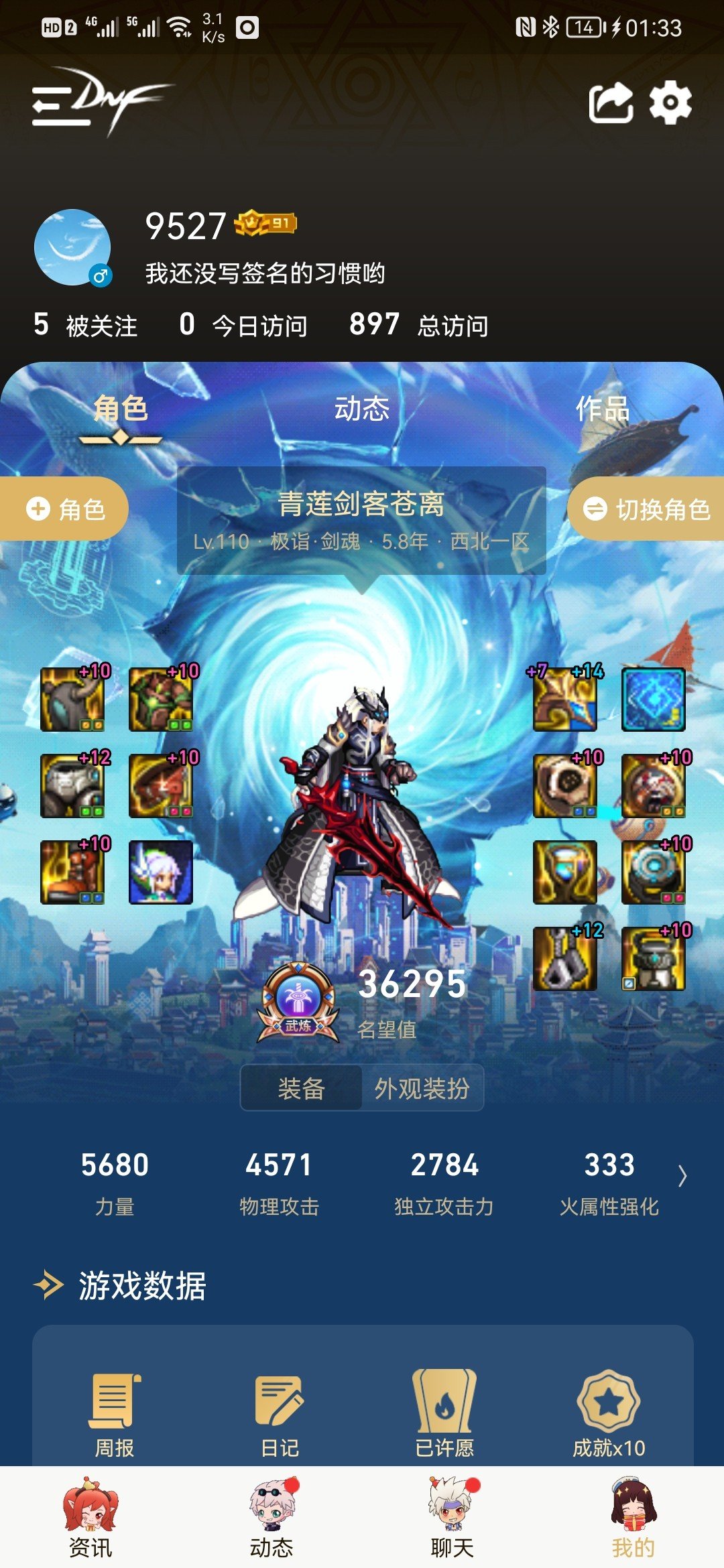 恩特左槽换那个合适1