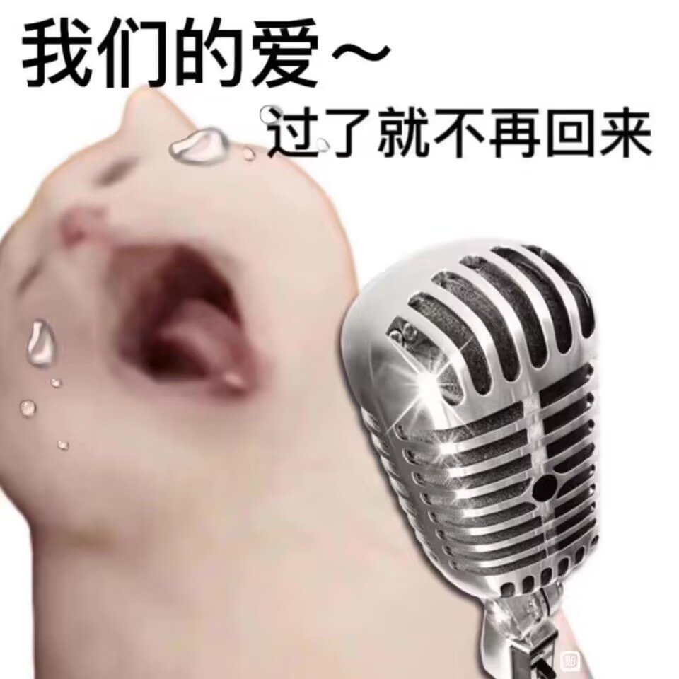 本是同根生，相煎何太急？——关于目前奶c关系的一点杂谈1